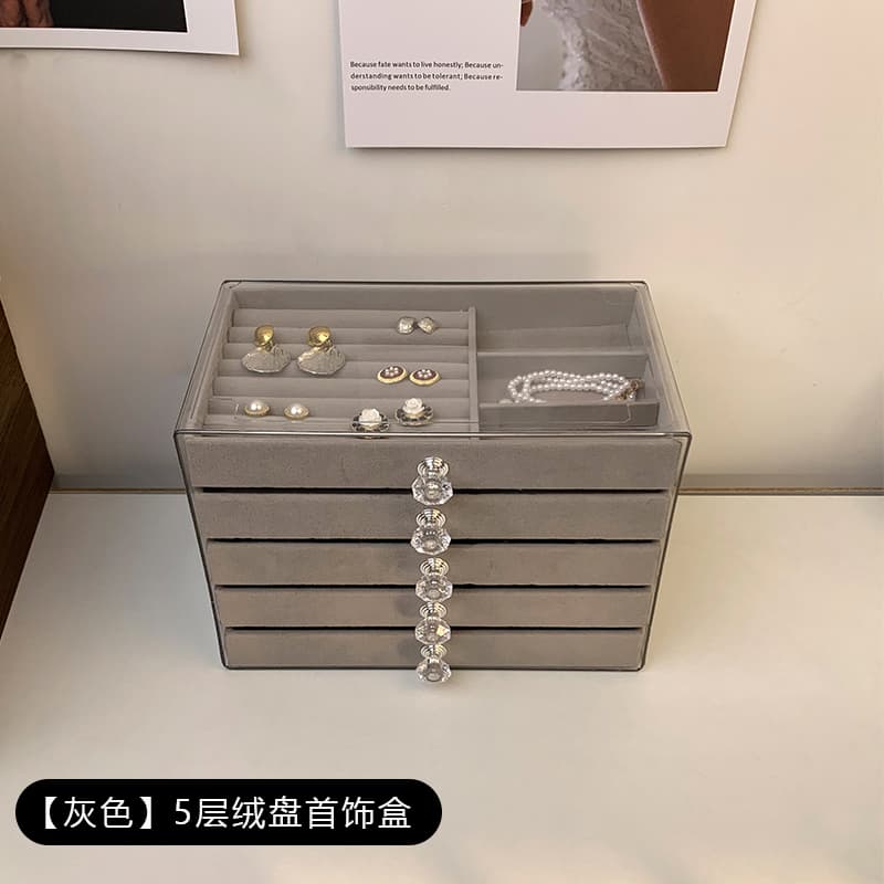 ジュエリーボックス　クリア　引き出し収納マルチジュエリーケース