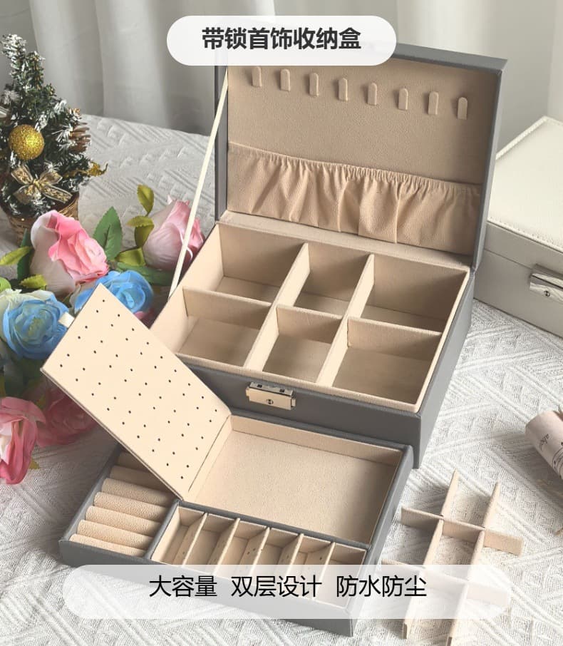ジュエリーボックス 多機能仕切り付き二段式宝石箱