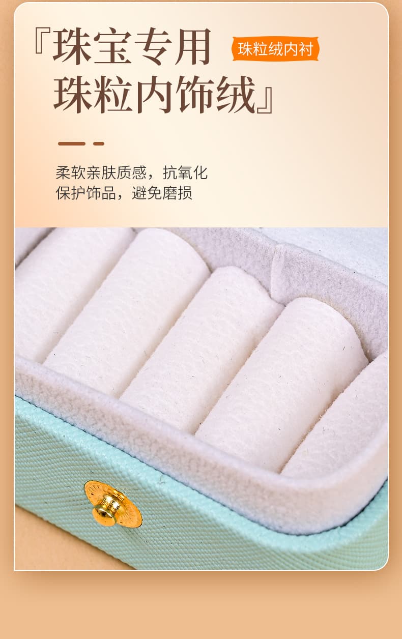 ジュエリーボックス 携帯用コンパクト型レザー調宝石箱